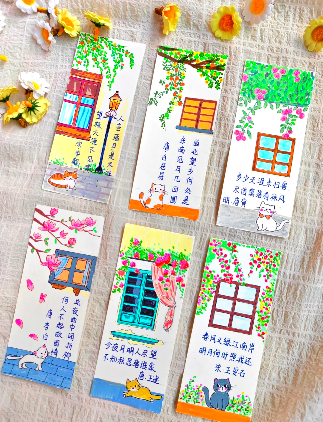 每一張都可可愛(ài)愛(ài)的貓貓世界卡通書簽