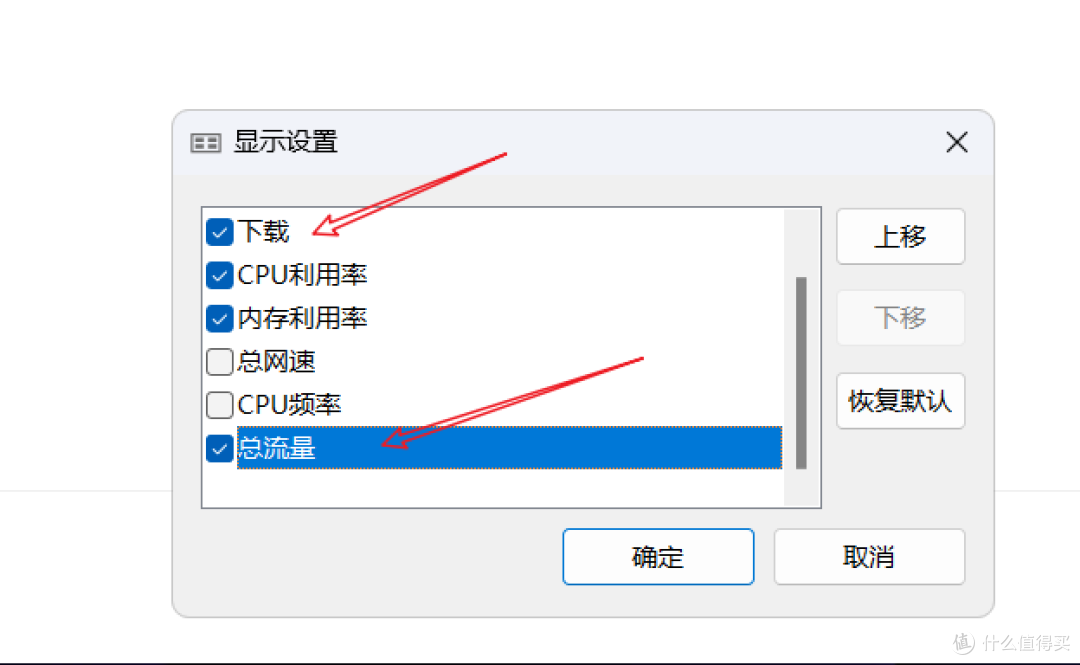 軟件篇之設(shè)置&使用&心得_NAS存儲