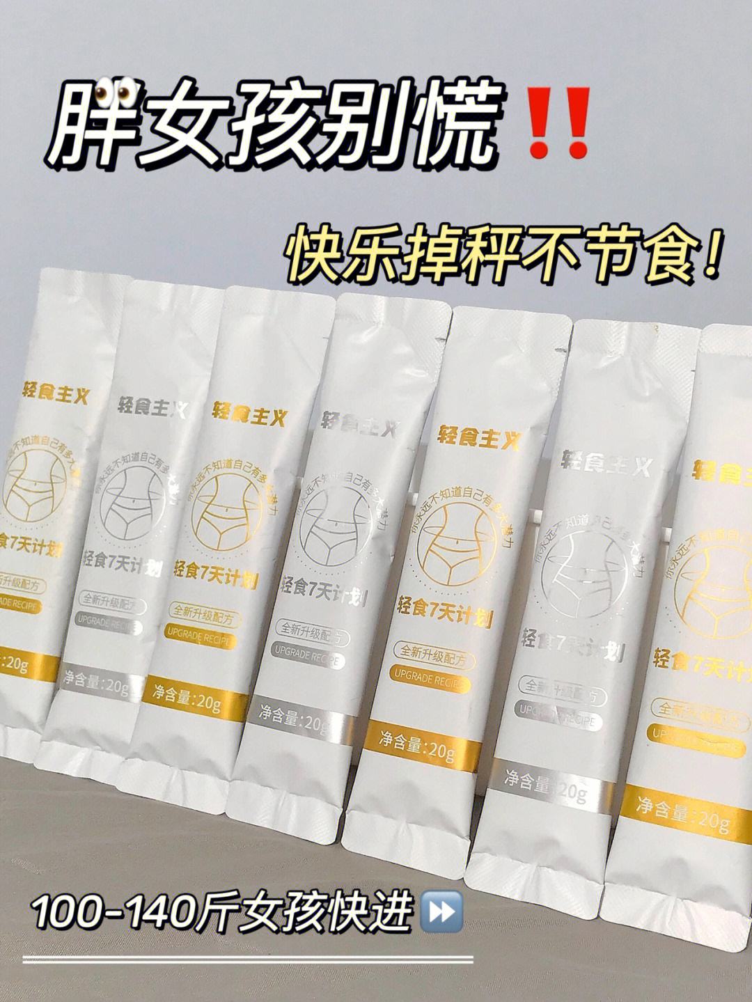 青團(tuán)變“青雷”?3招拆解網(wǎng)紅款智商稅