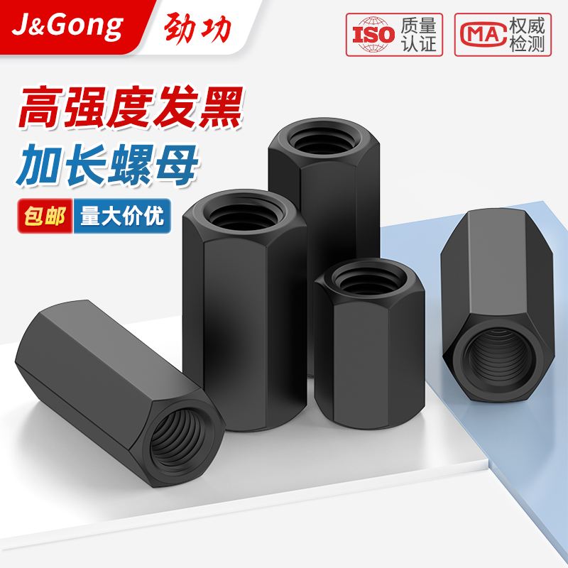 不銹鋼預(yù)埋螺母,木材靈活組配好幫手