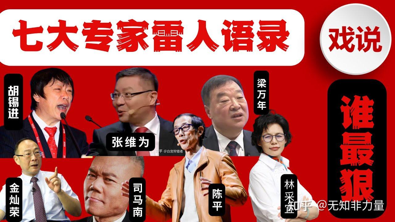 鍵政的最高境界,出書鍵政,值得一讀