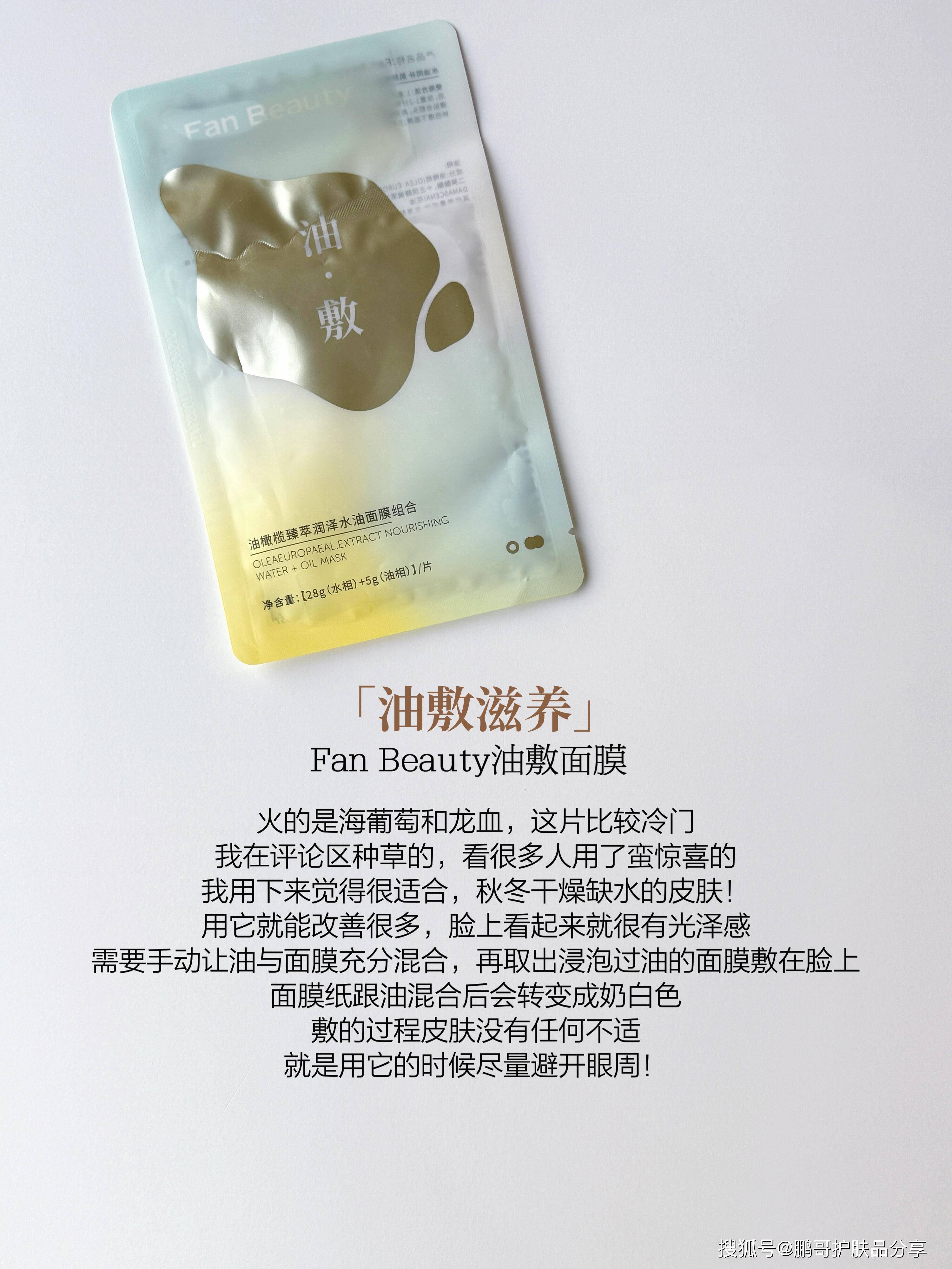 全球公認(rèn)最好用的的十大面膜_面膜面貼