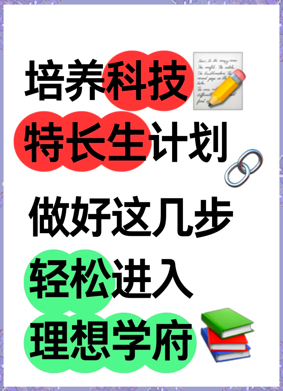 實踐指南:掌握提煉關(guān)鍵信息的有效方法