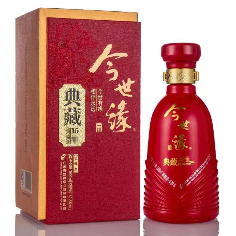 今世緣白酒怎么樣喜慶的今世緣典藏10