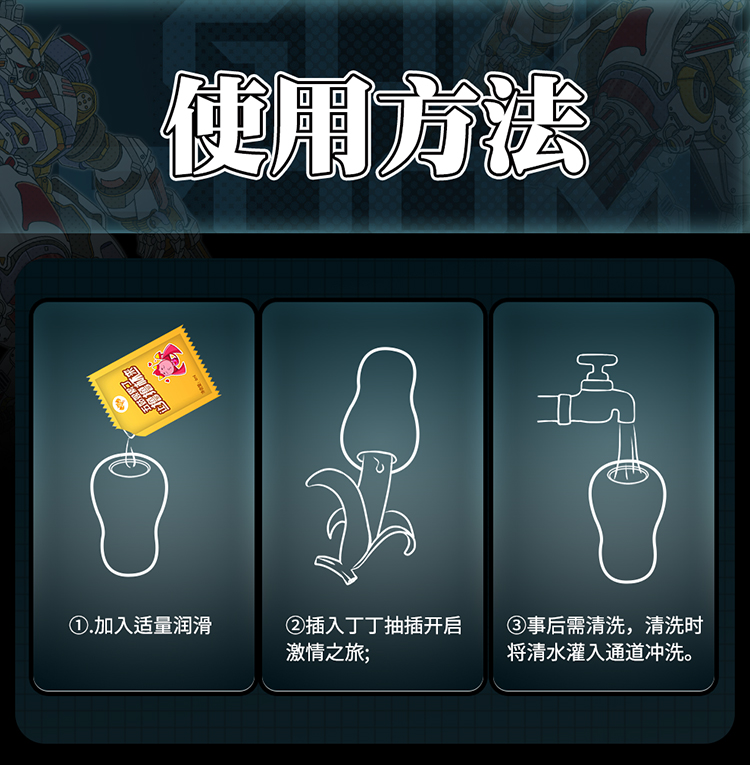 哥的人生第一擼——LLB評測_飛機杯
