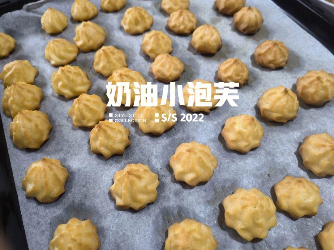 開學(xué)美食搭子～好吃的意大利奶油小泡芙