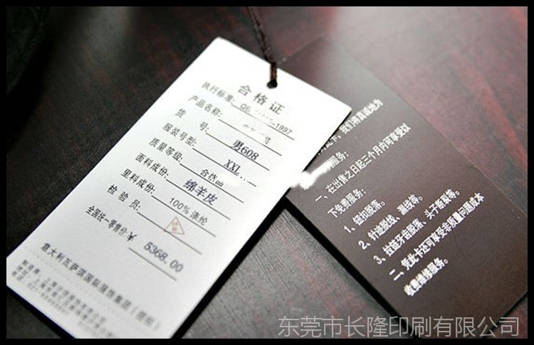 一直用的吊牌,最近用了綠傘,后悔……