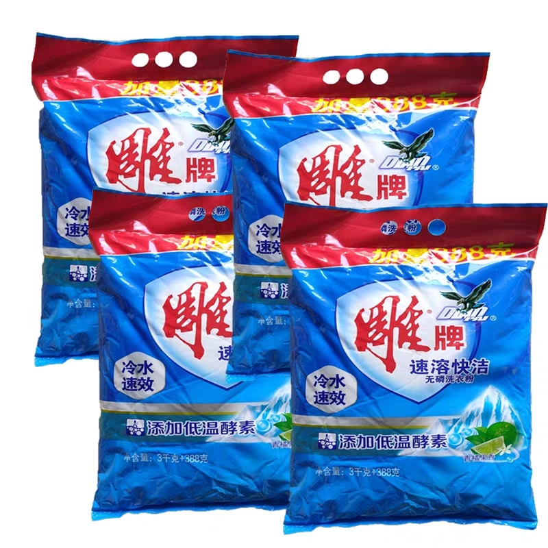 雕牌洗衣粉怎么樣雕牌除菌無磷洗衣粉