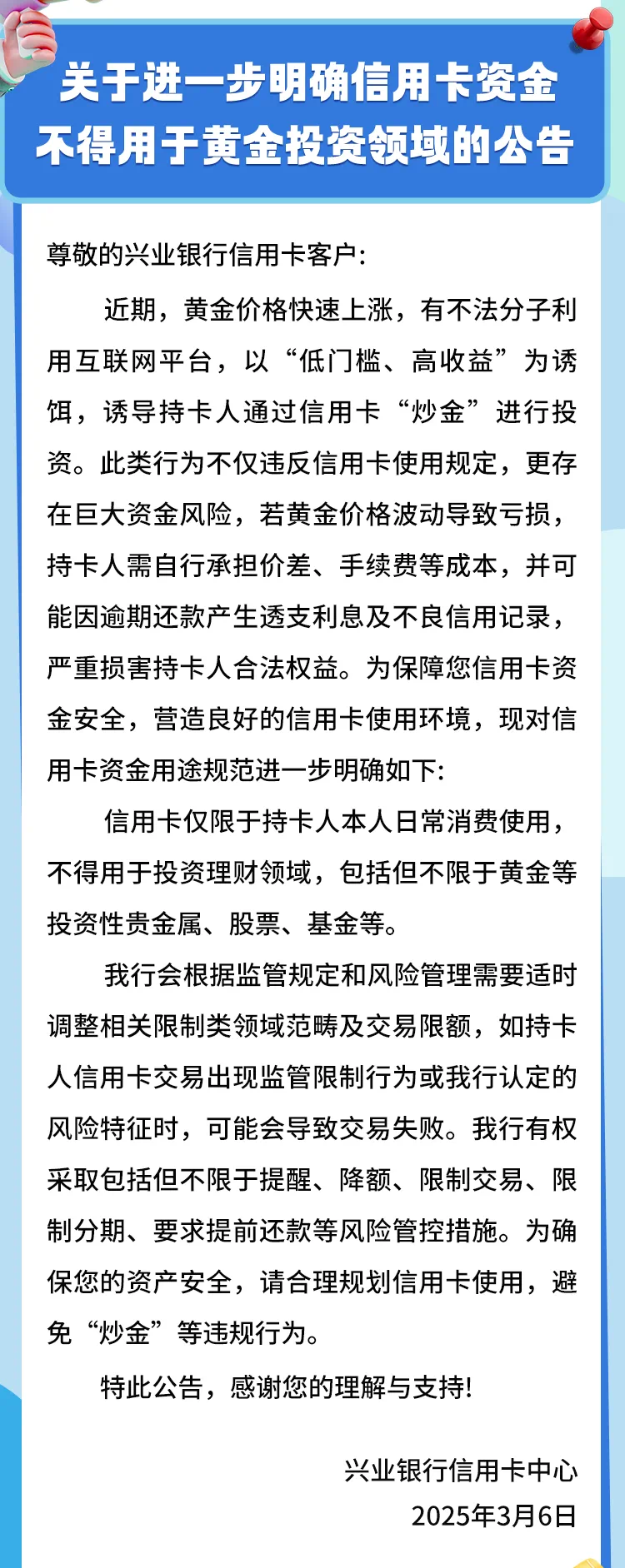 令運(yùn)潔