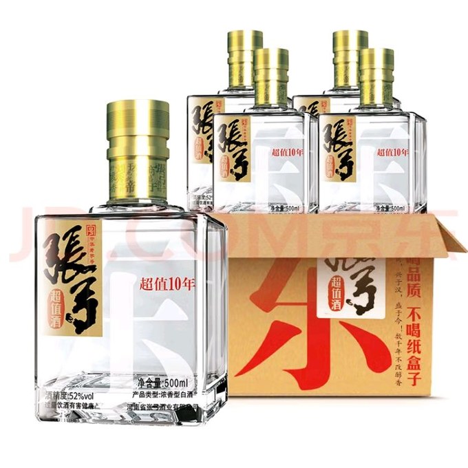 張弓白酒怎么樣?xùn)|南西北中,好酒再?gòu)埞? class=