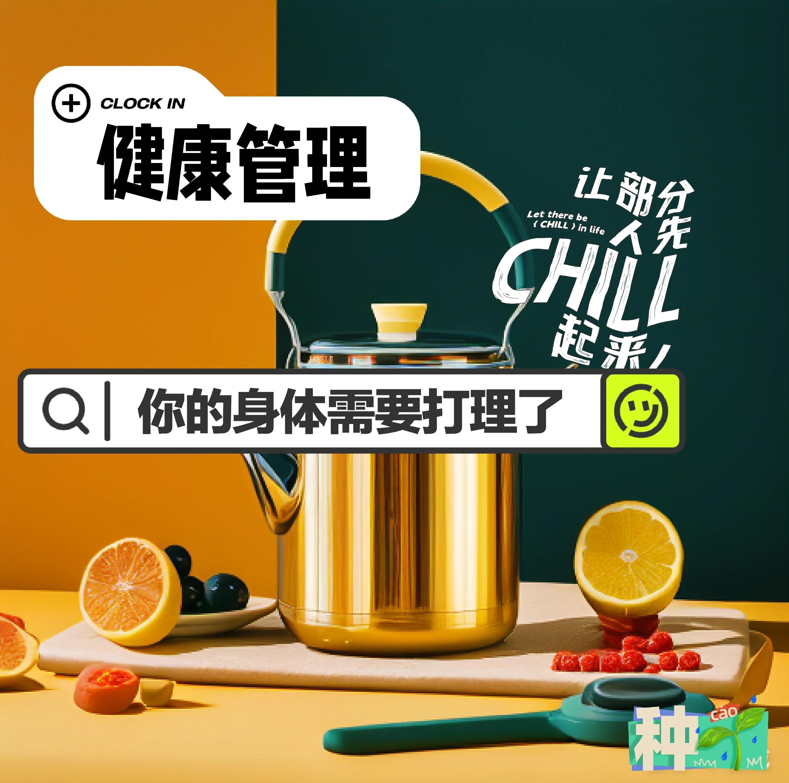 健康管理:如何通過生活方式保持健康?