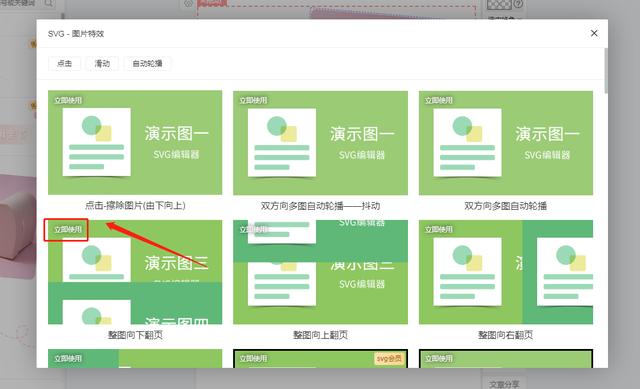 免費的微信編輯器怎么使用?_服務(wù)軟件