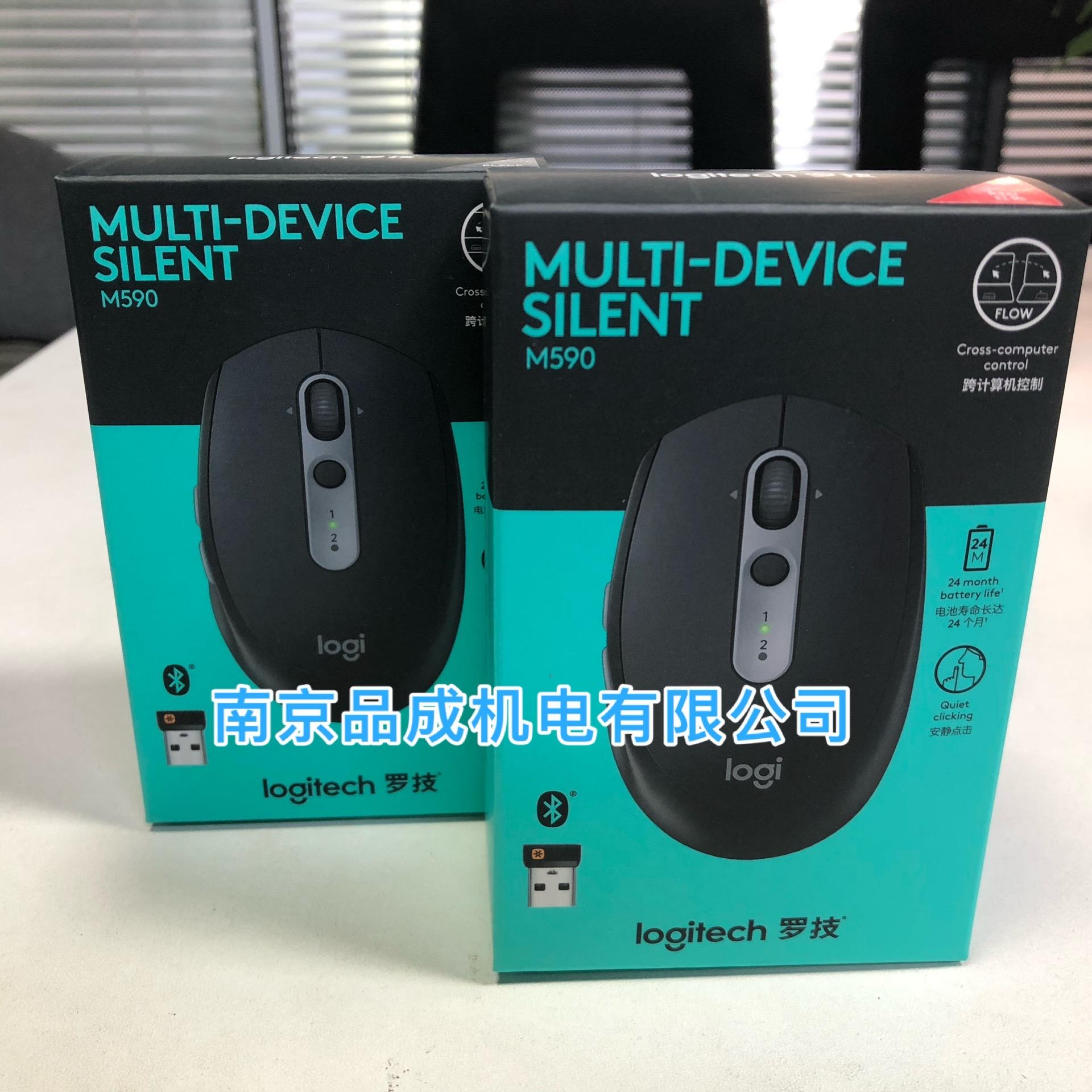 羅技M560鼠標怎么樣羅技,M560