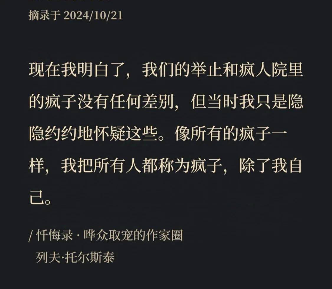 《懺悔錄》:探尋內(nèi)心的道路_文學(xué)研究