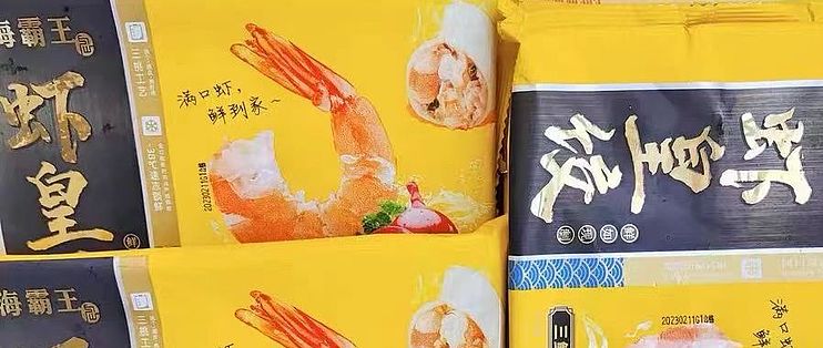 健康美食:蝦皇餃的營養(yǎng)搭配_冷凍面點
