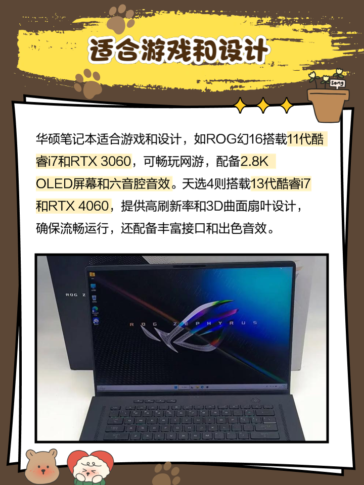 華碩靈耀X13評(píng)測(cè)華碩筆記本怎么樣