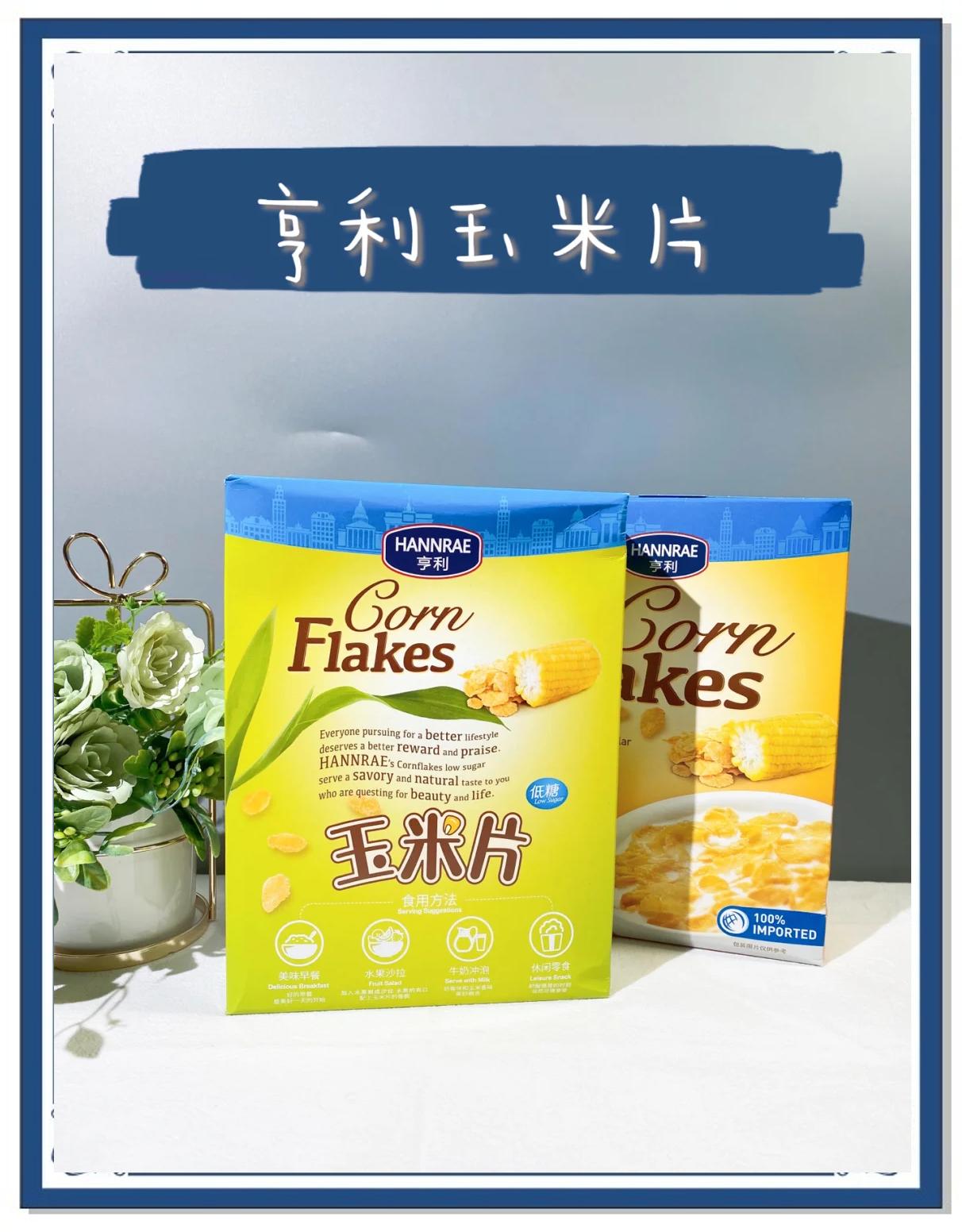 16款玉米片大評(píng)測(cè)玉米片哪個(gè)牌子好吃