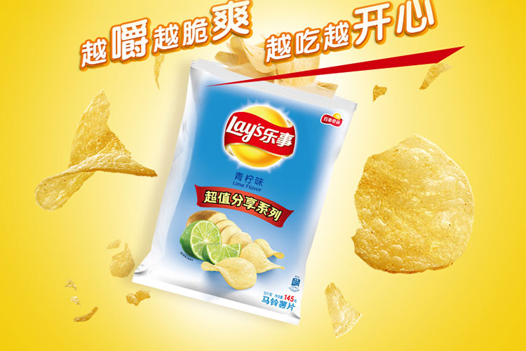 樂事膨化食品怎么樣青檸味薯片yyds