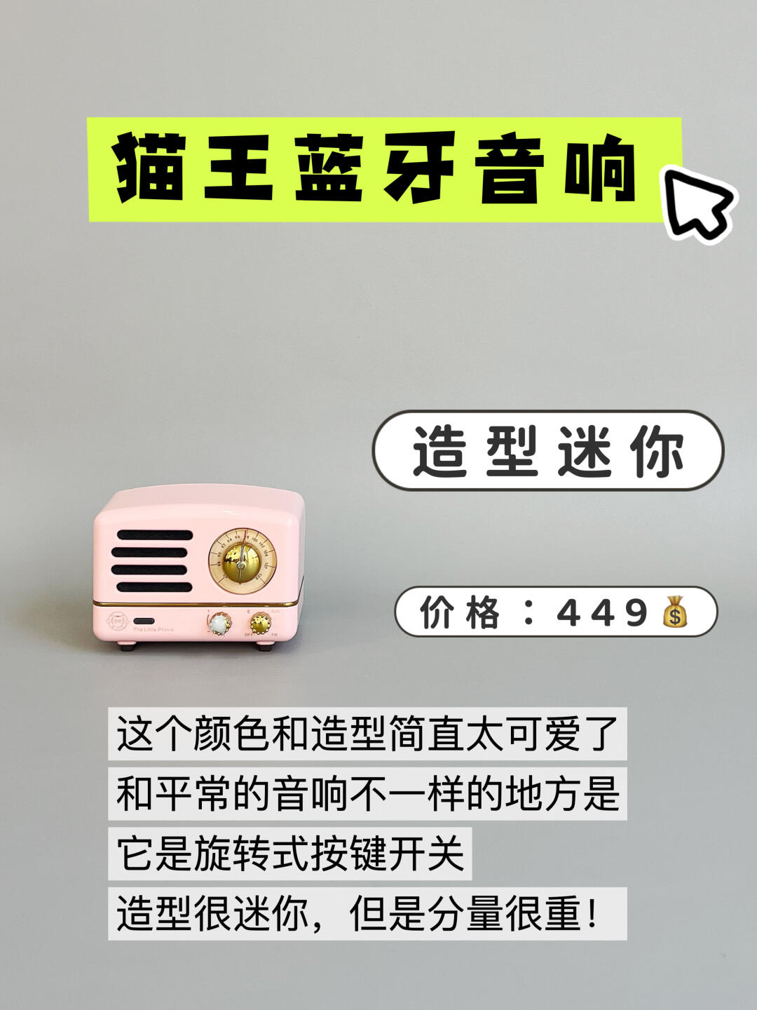 小貓王藍牙音箱推薦小貓王藍牙音箱評測