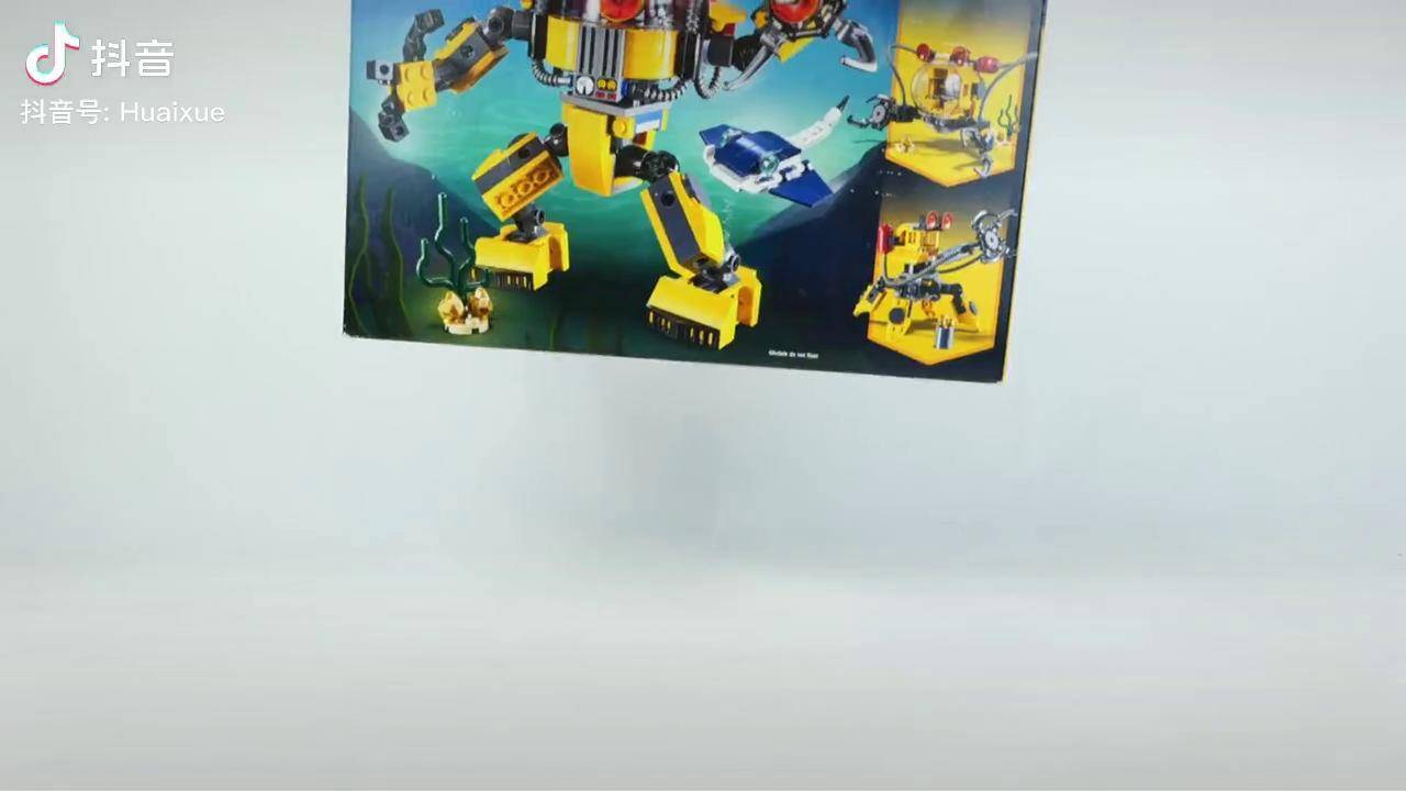 LEGO樂高31090水下機器人曬單
