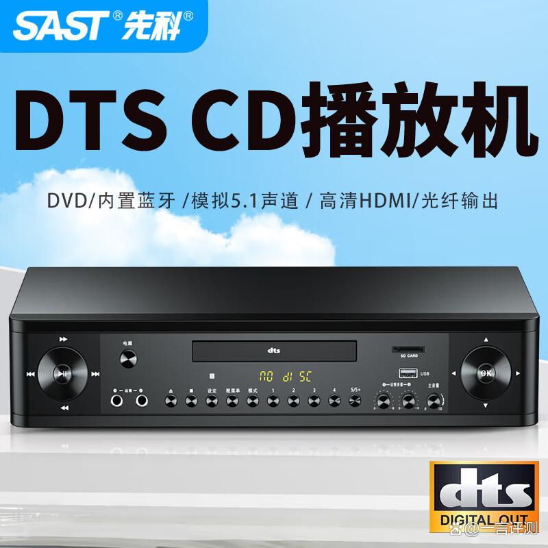 CD機(jī)什么牌子好CD機(jī)十大品牌排行榜