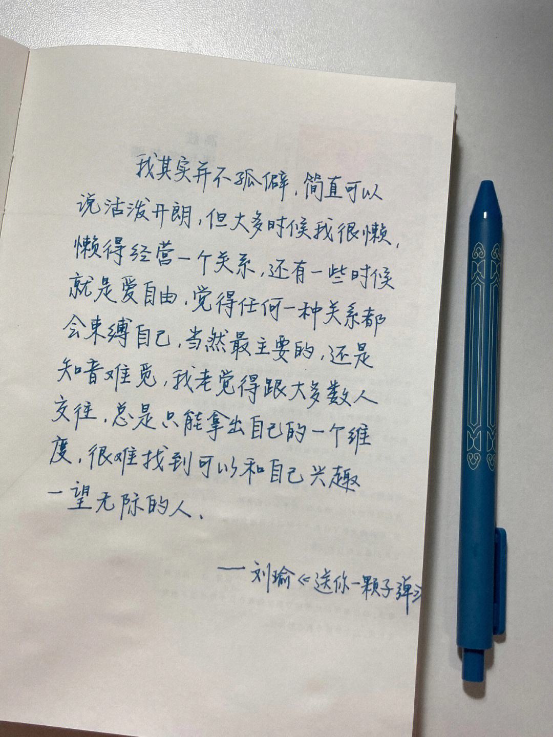 如何成為一個(gè)活潑開(kāi)朗的人?_生活教育