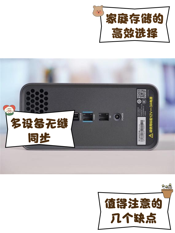 利用NAS自建個人網(wǎng)盤_NAS存儲