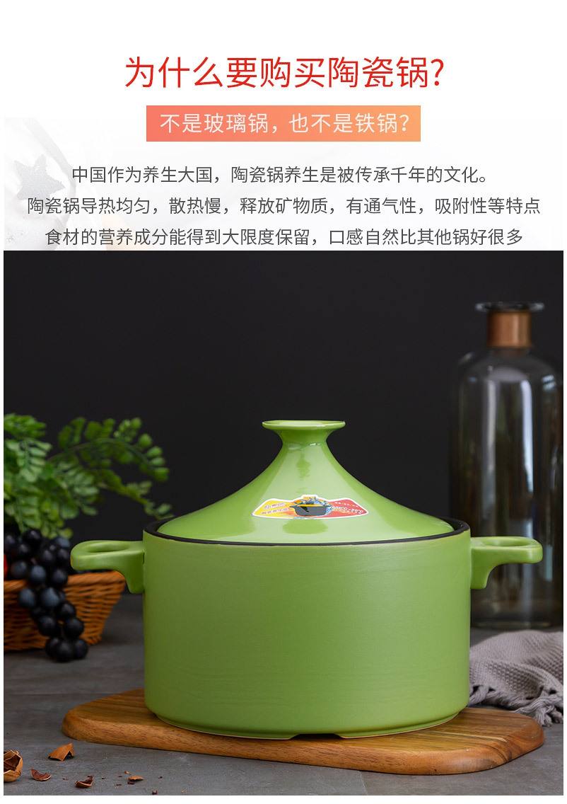 陶瓷鍋和砂鍋的區(qū)別_陶瓷鍋的優(yōu)缺點