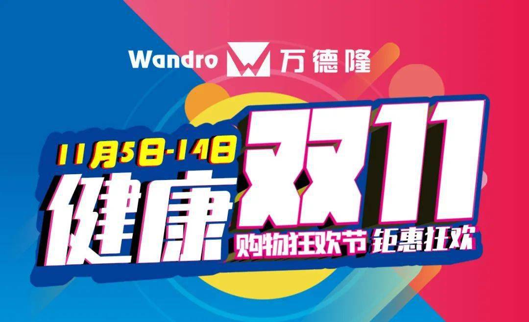 雙十一阿迪打幾折雙十一阿迪雙十一阿迪