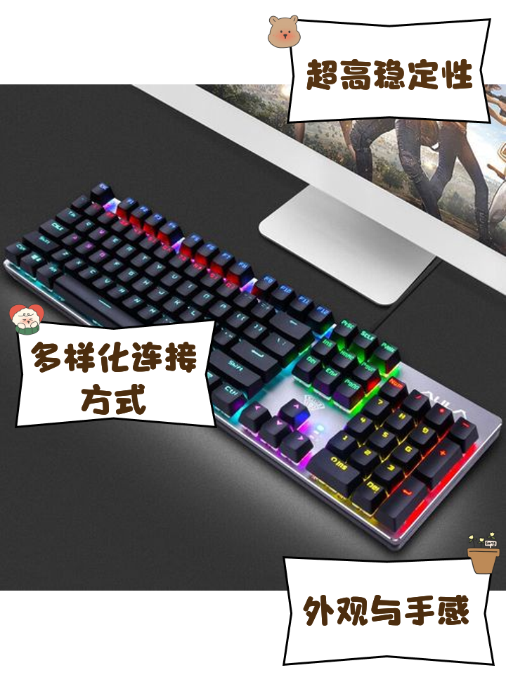 【狼蛛】狼蛛商城_AULA是什么牌子