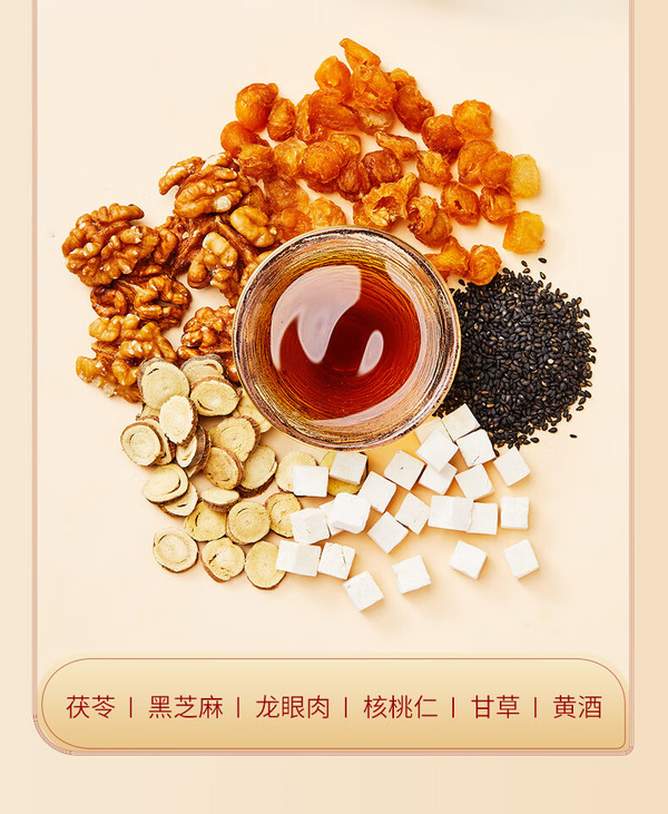 阿膠糕固元膏的做法阿膠糕固元膏的作用
