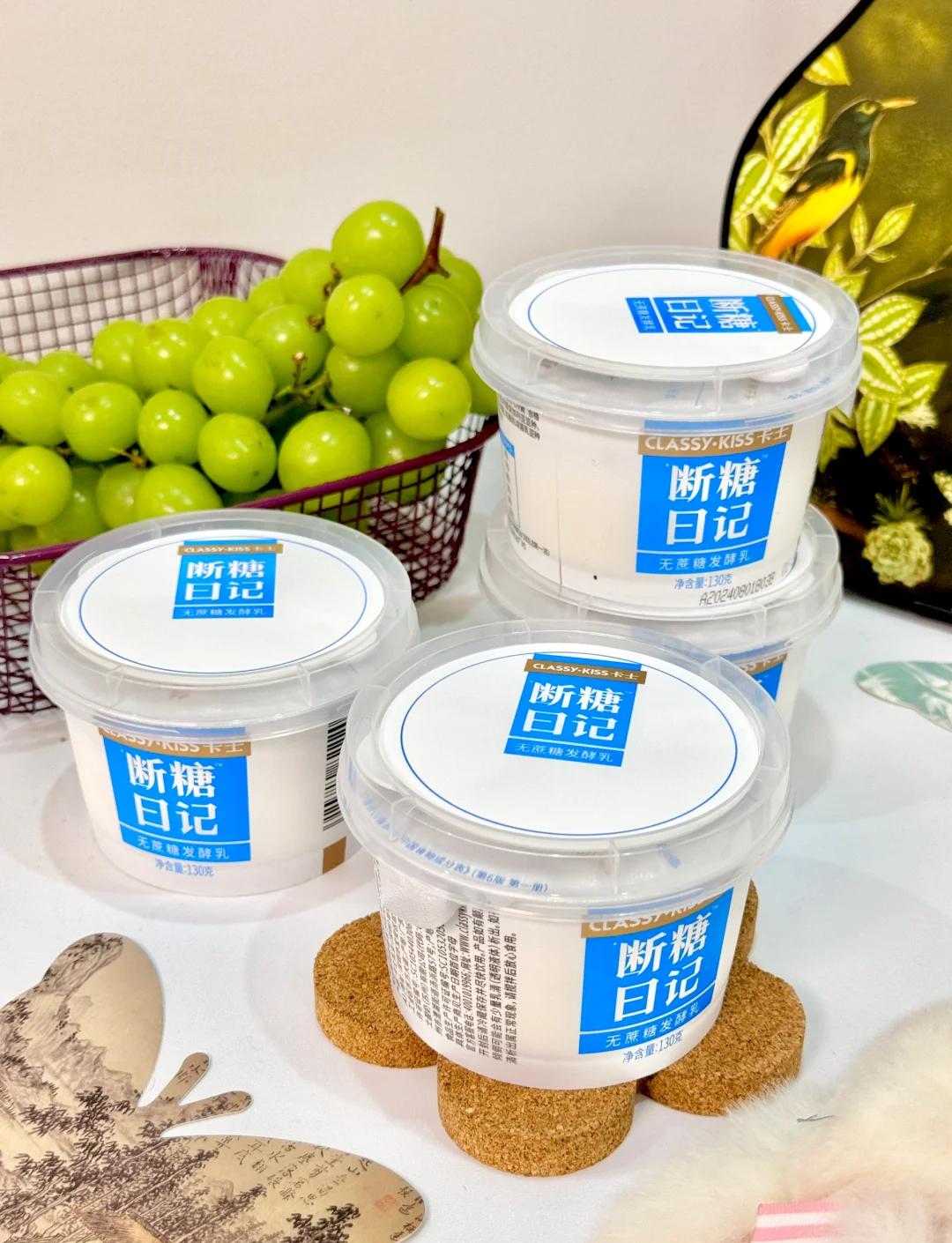 常溫便攜酸奶,讓你隨時隨地享受美味!