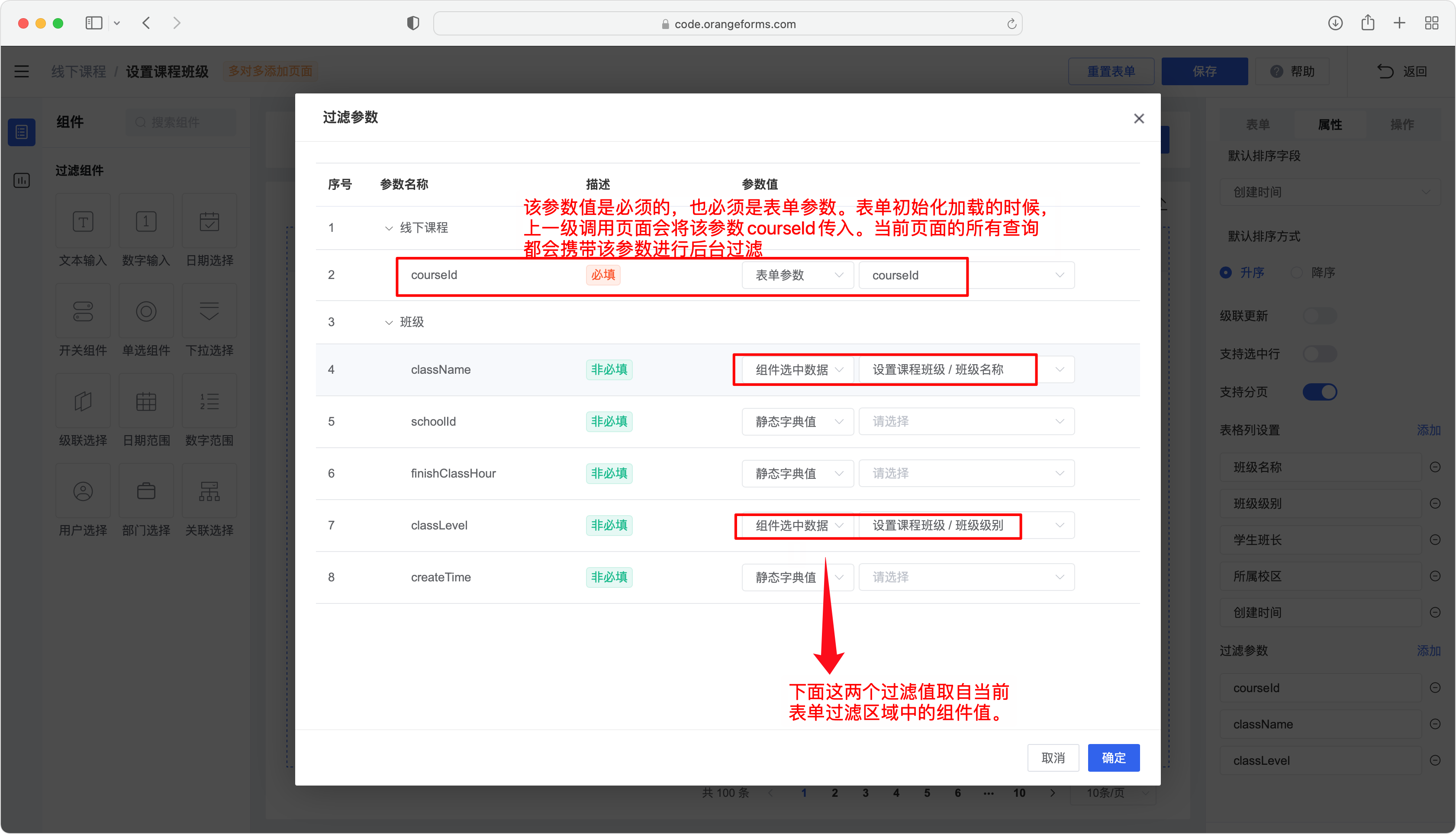 有哪些好用的開源表單系統(tǒng)?_服務(wù)軟件