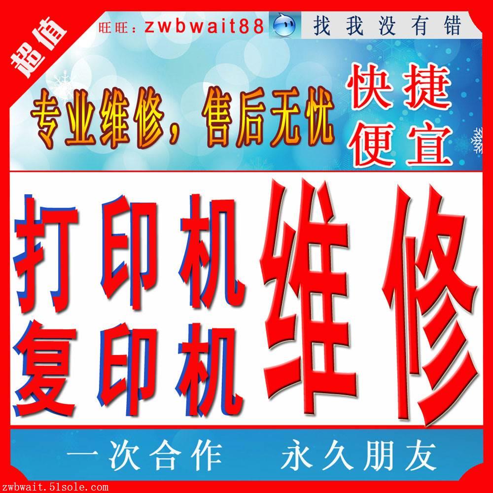 一鍵修復(fù),煩人的問題直接搞定_打印機(jī)