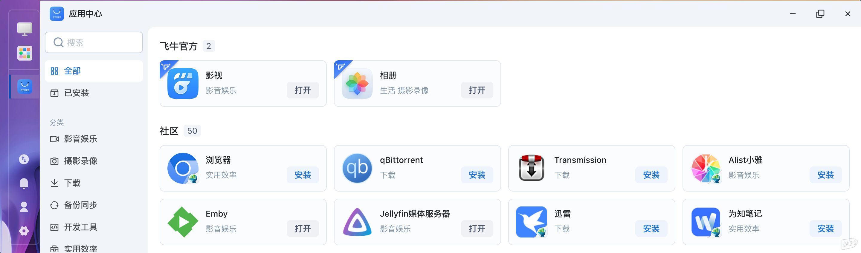 新手如何玩轉(zhuǎn)vidhub?_網(wǎng)絡(luò)存儲(chǔ)
