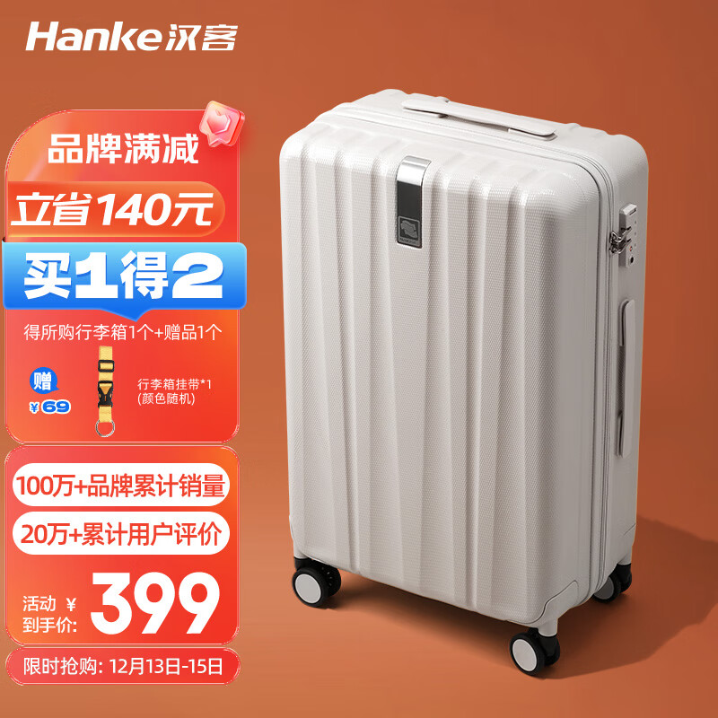 拉桿箱什么牌子好拉桿箱十大品牌排行榜