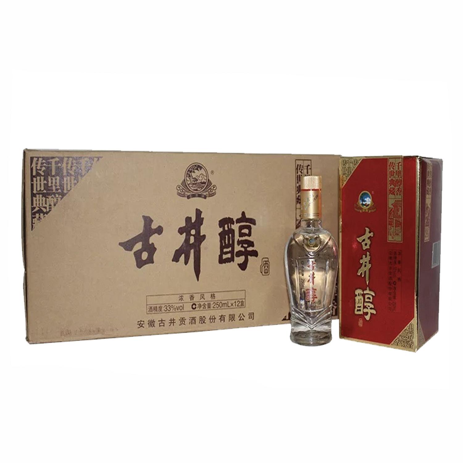 古井貢酒白酒怎么樣聽說古26停產(chǎn)了?