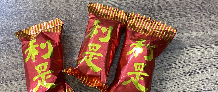 安利一款好吃的鹽味檸檬糖_糖果巧克力