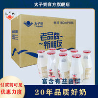 太子奶飲料怎么樣太子奶:回味中的經(jīng)典