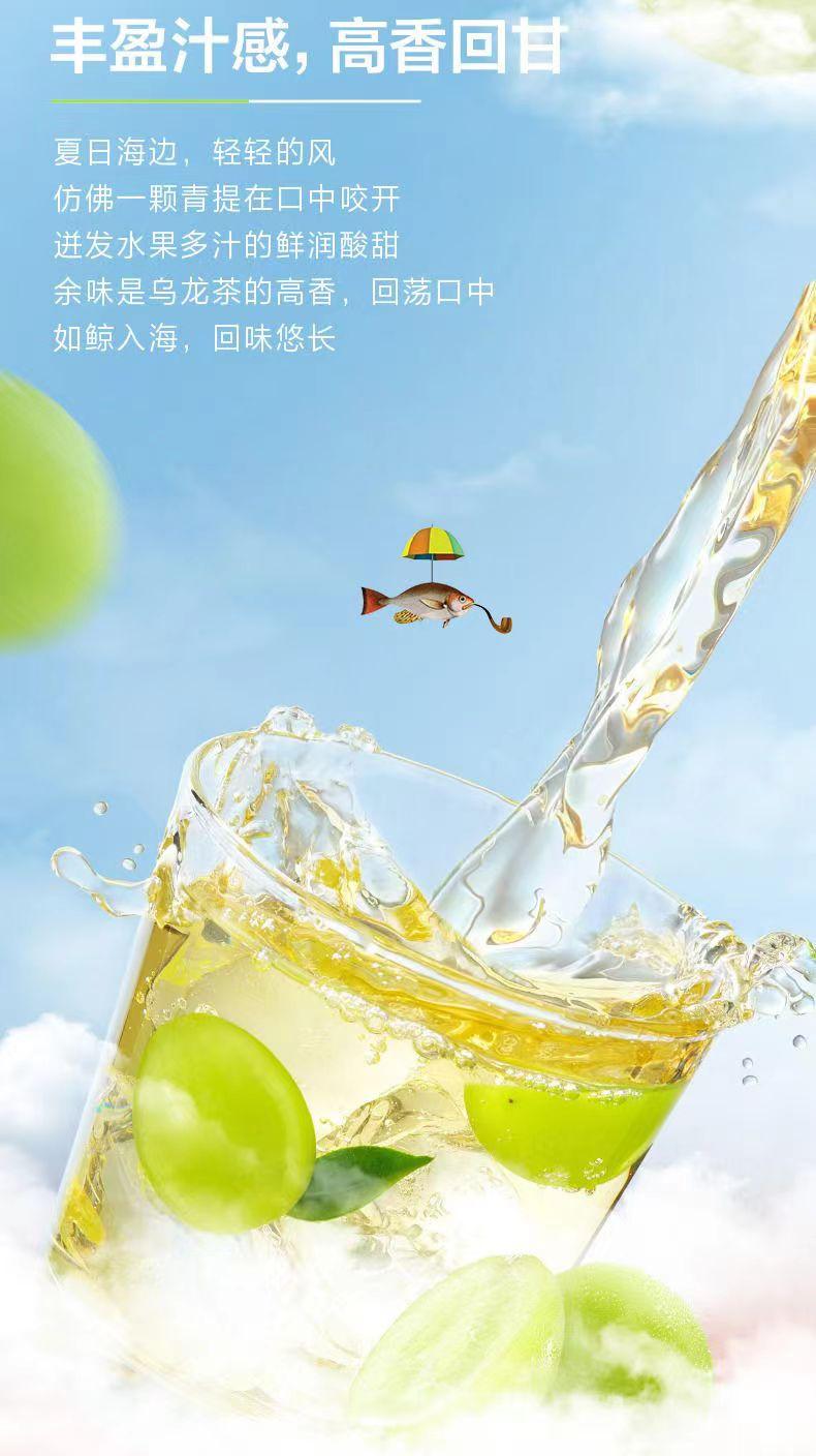 茶π蜜桃烏龍,夏日必備!_茶類飲料