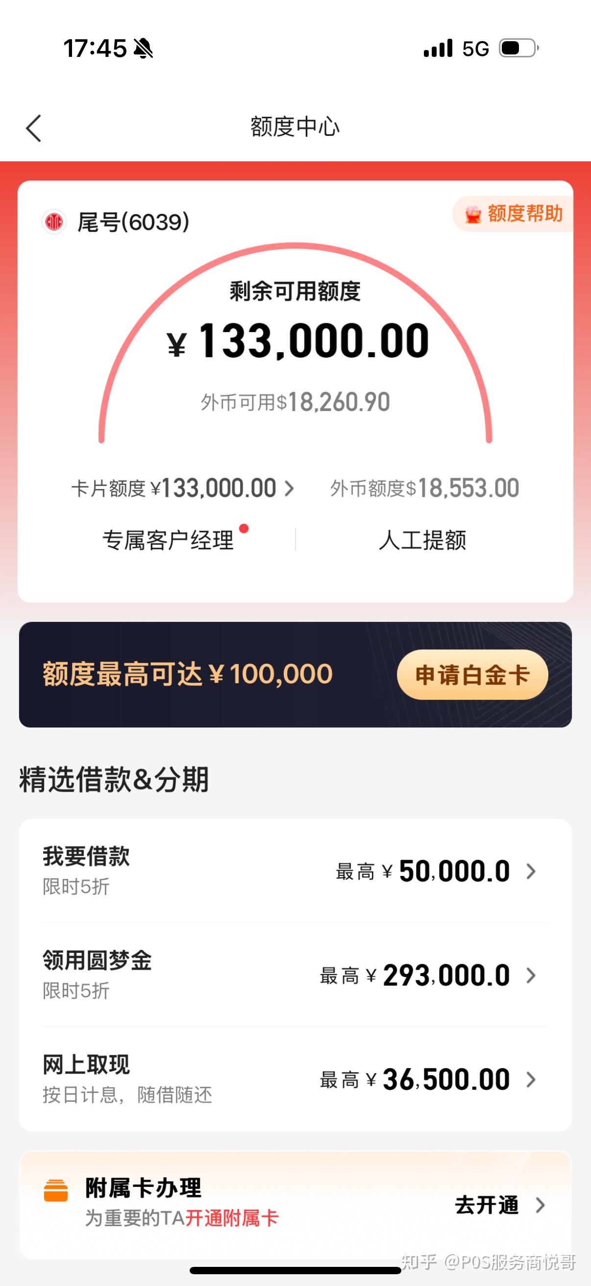 如何用好一張普通的浦發(fā)信用卡_信用卡