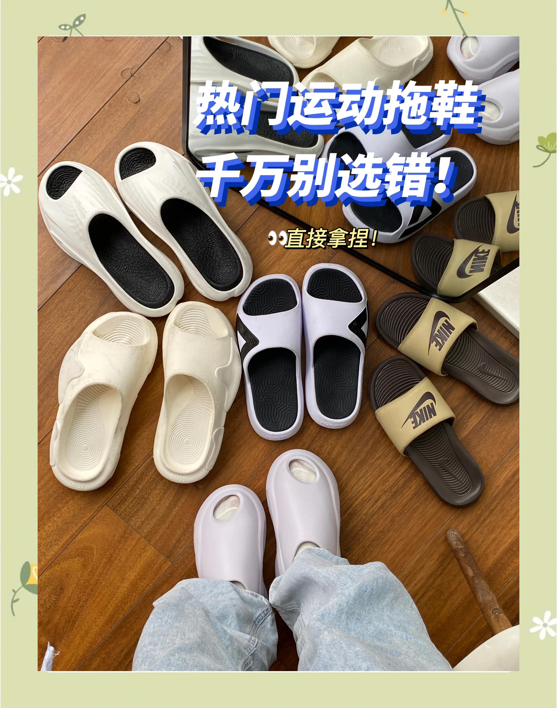 居家拖鞋怎么選_居家拖鞋什么材質(zhì)好