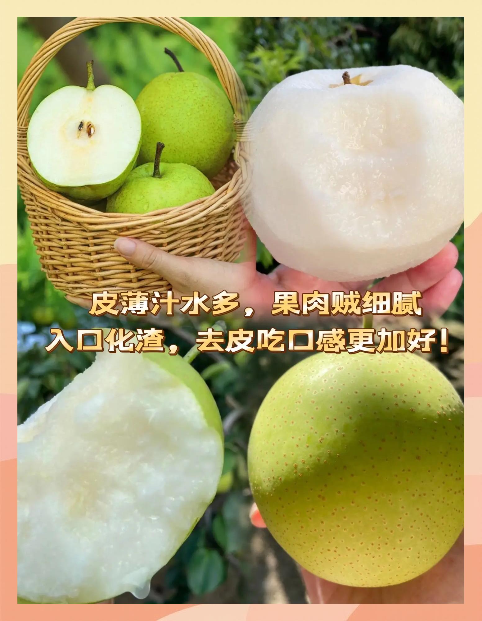 清甜的汁水瞬間在唇齒間四濺,超級滿足