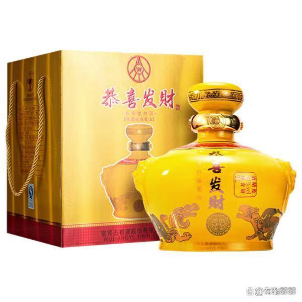 五糧液白酒怎么樣恭喜發(fā)財(cái)一杯就上頭!