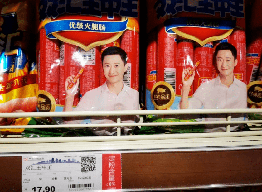 王中王的魅力在哪里?看了你就知道了!