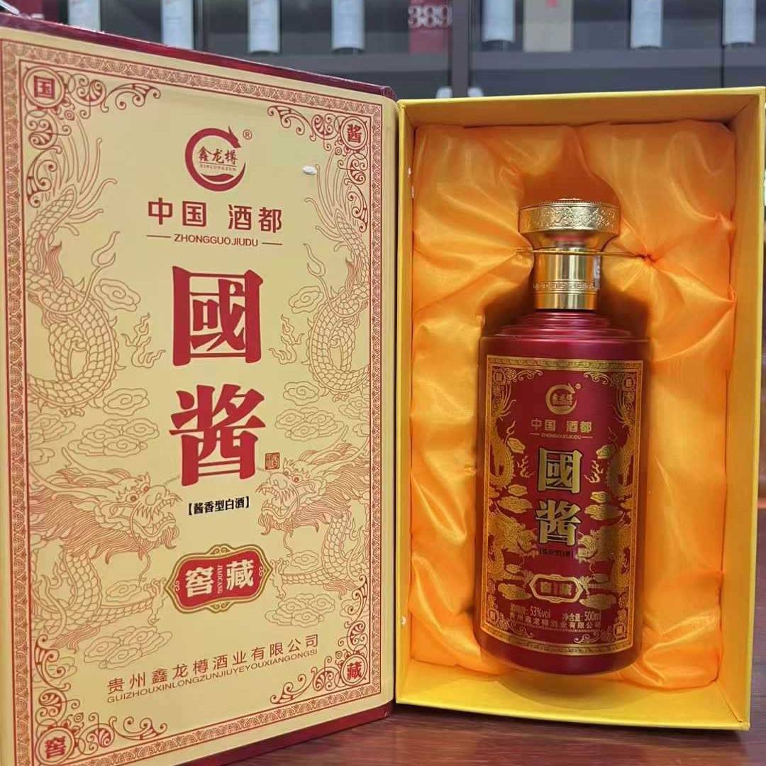 白酒怎么樣【開箱】寶醞醬酒中國紅開箱