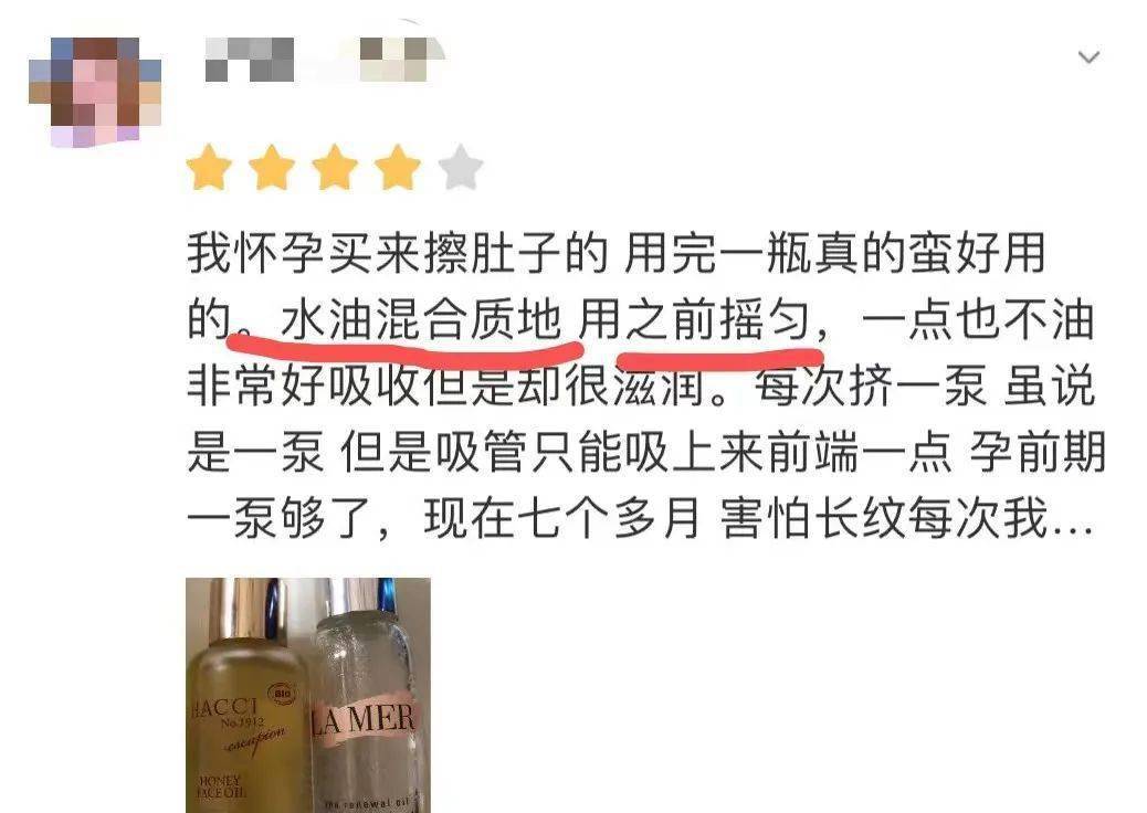 喝了三年抗衰飲,忍不住吐槽一下優(yōu)缺點