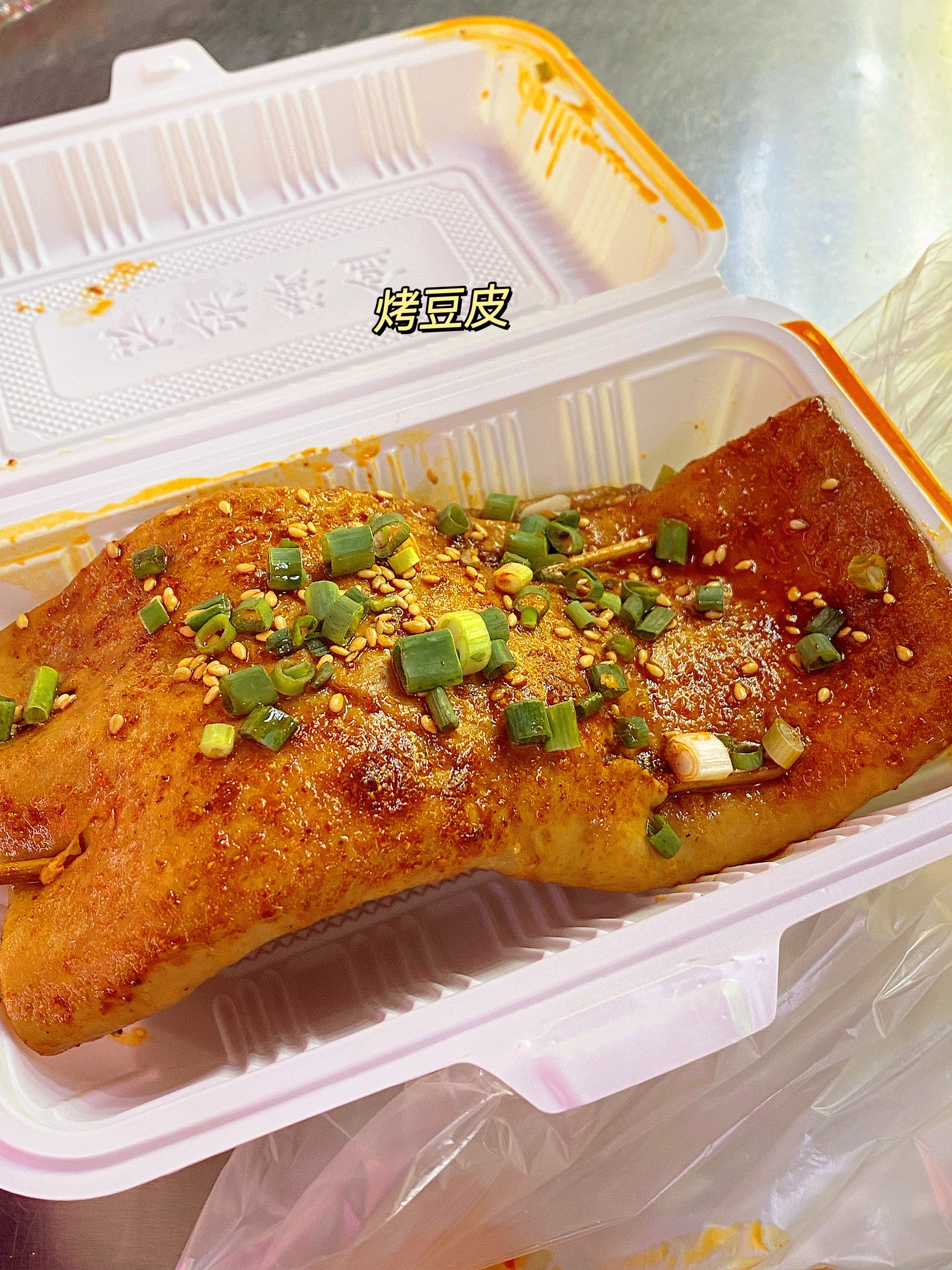 風靡全網(wǎng)的烤豆皮怎么做烤豆皮制作方法