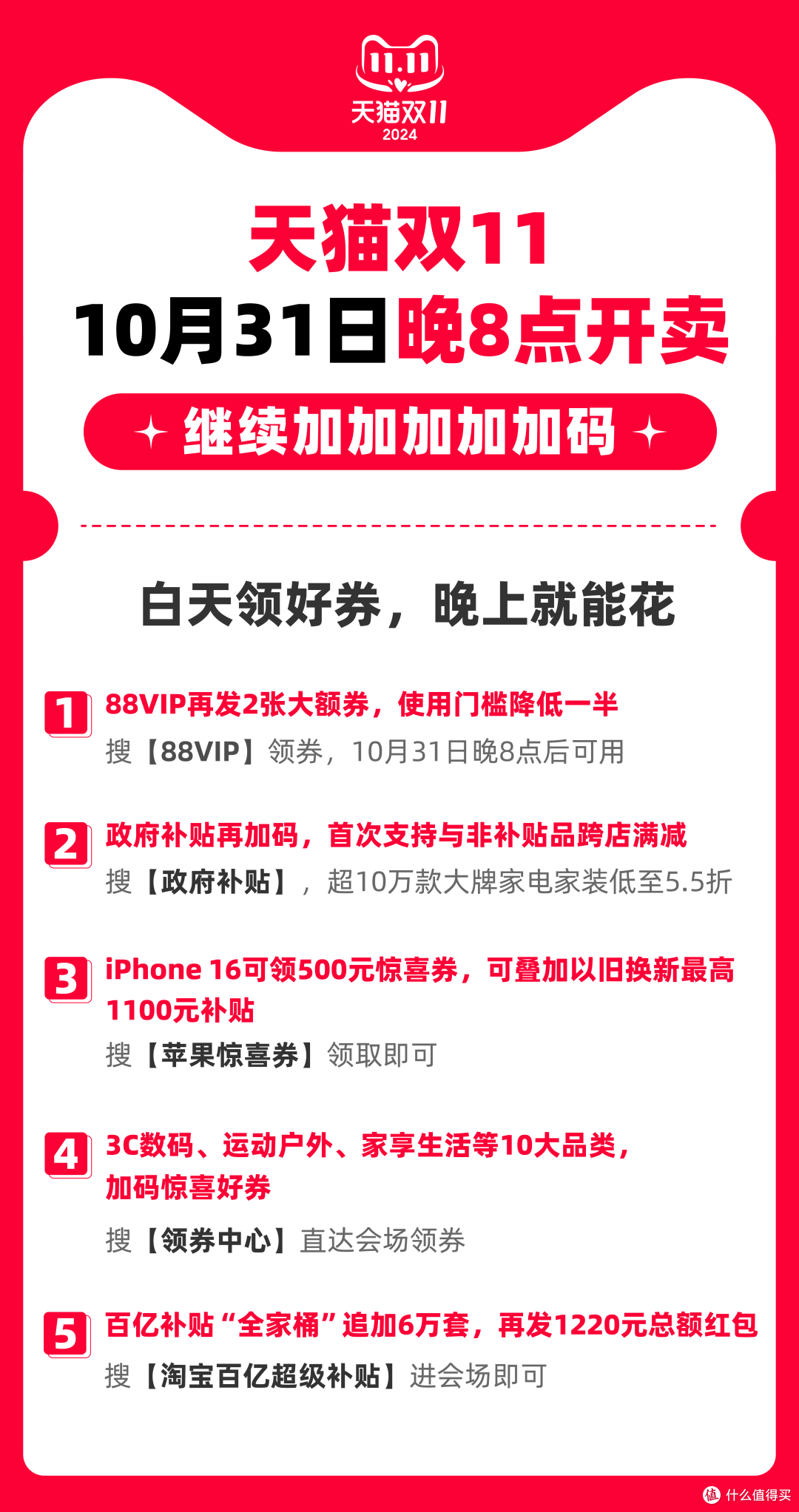 中國(guó)家電網(wǎng)商城中國(guó)家電網(wǎng)有什么值得買(mǎi)