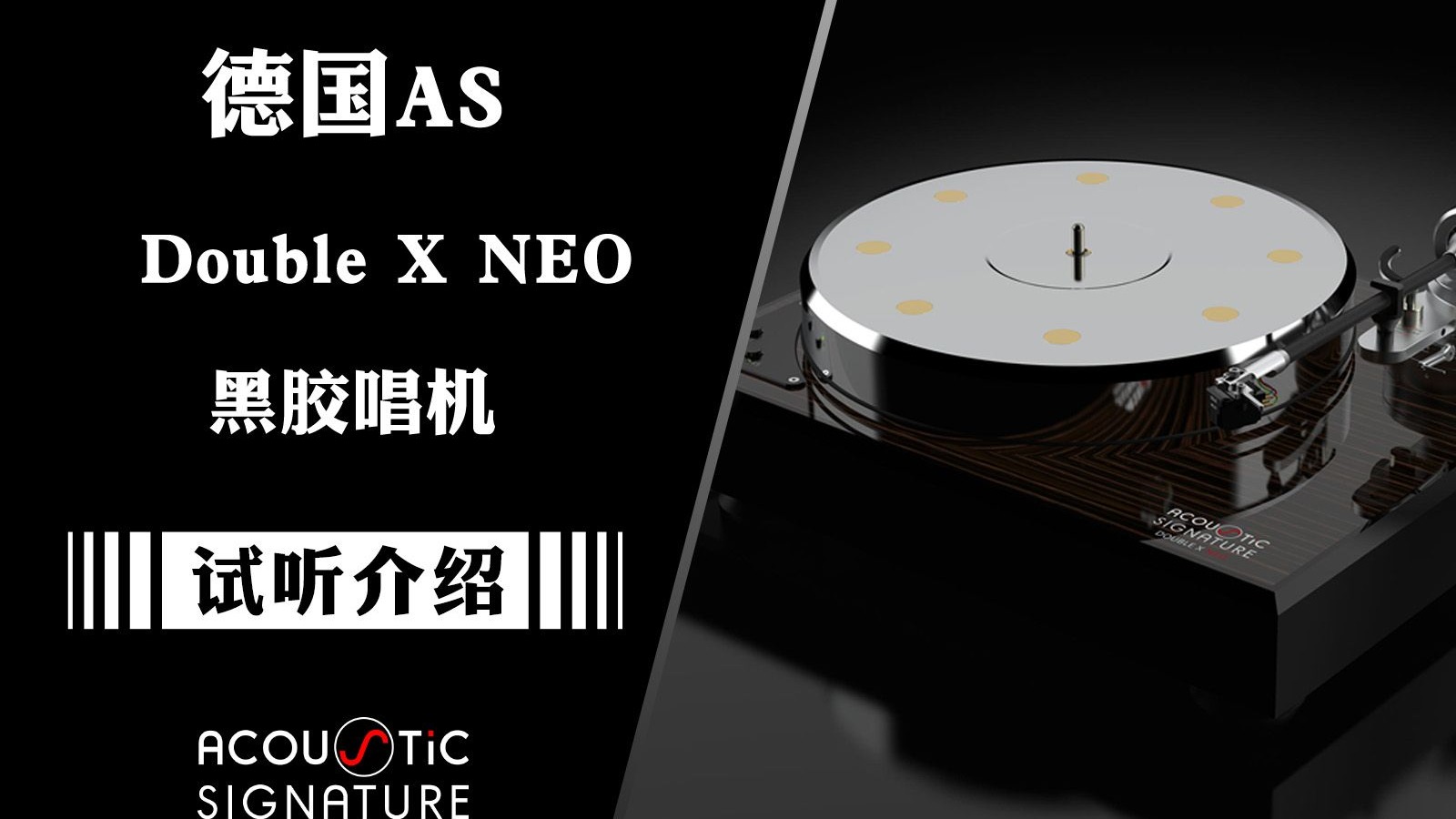 黑膠唱機機械手表,太贊了_男款機械表